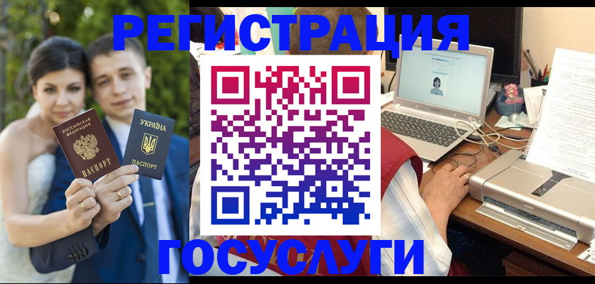 временная регистрация недорого в Мантурово
