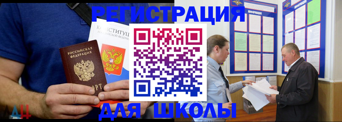 прописка в квартире в Мантурово